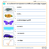 Worksheets
